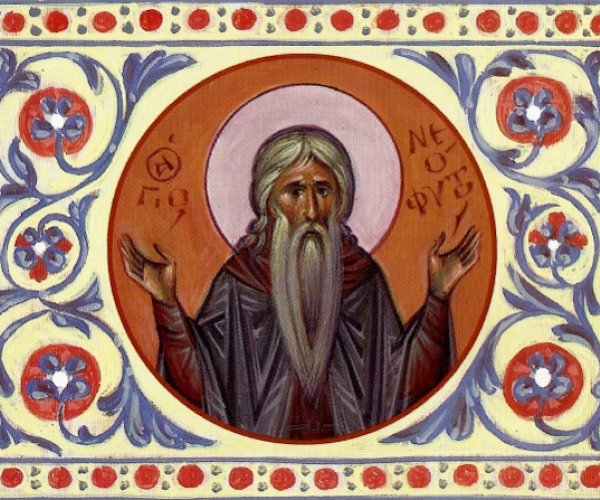 У Неофита Затворника