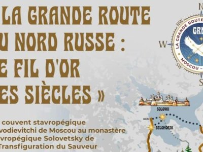 В Париже пройдет выставка московского Новодевичьего монастыря «Великий русский северный путь: Золотая нить столетий»