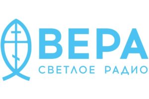 Цикл передач о преподобном Сергии Радонежском и Троице-Сергиевой лавре выходит на радио «Вера»