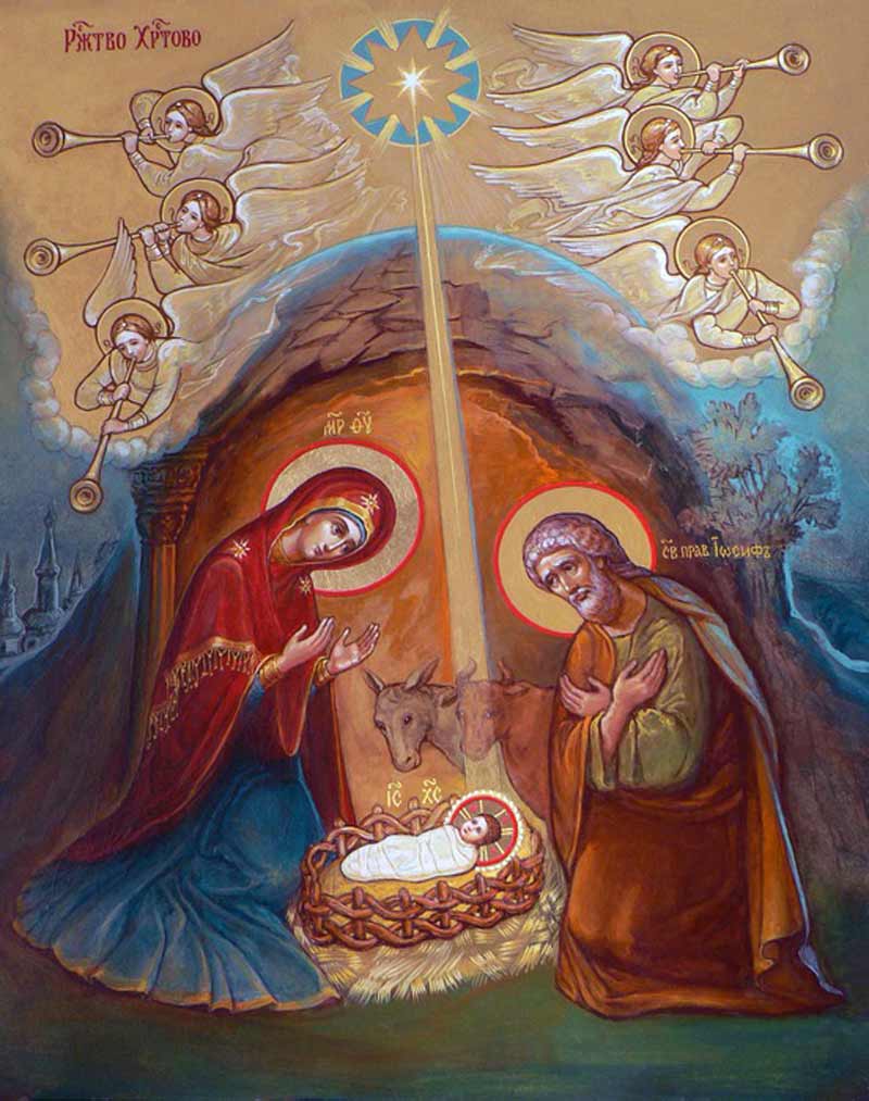 Великая радость