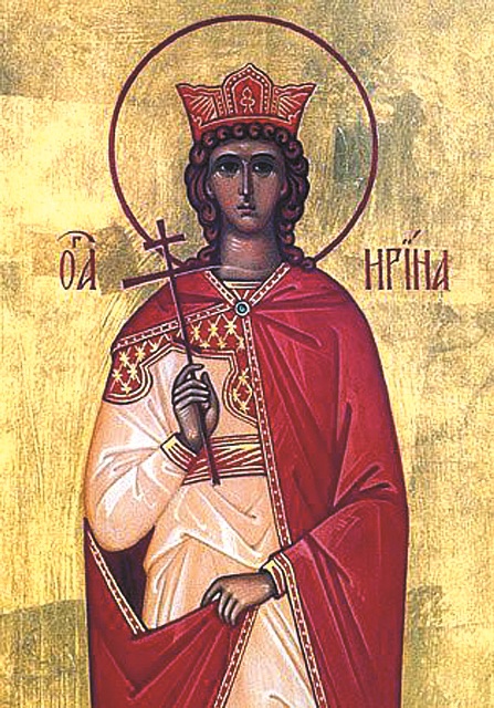 Ирина